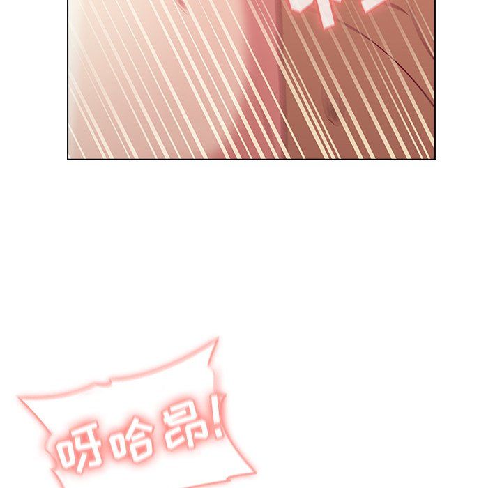 《分组换换爱》漫画 第11話