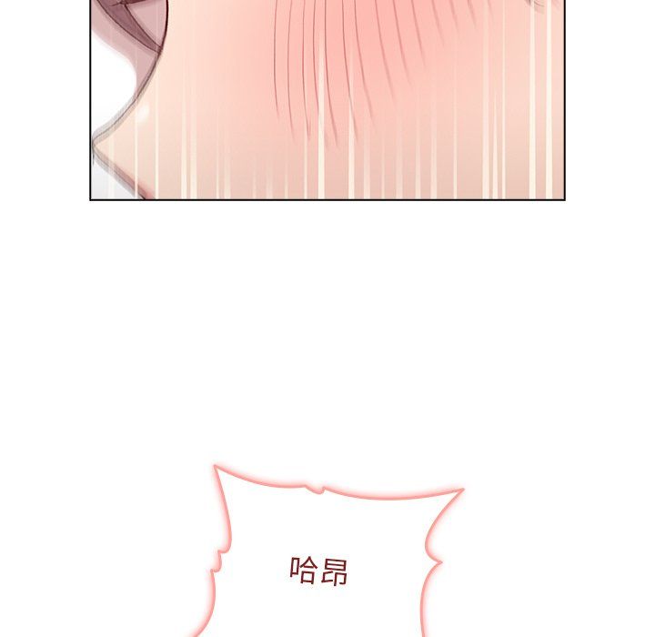 《分组换换爱》漫画 第11話