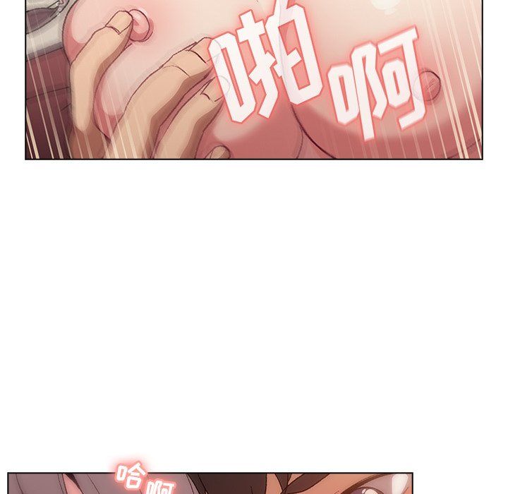 《分组换换爱》漫画 第11話