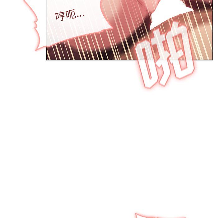 《分组换换爱》漫画 第11話