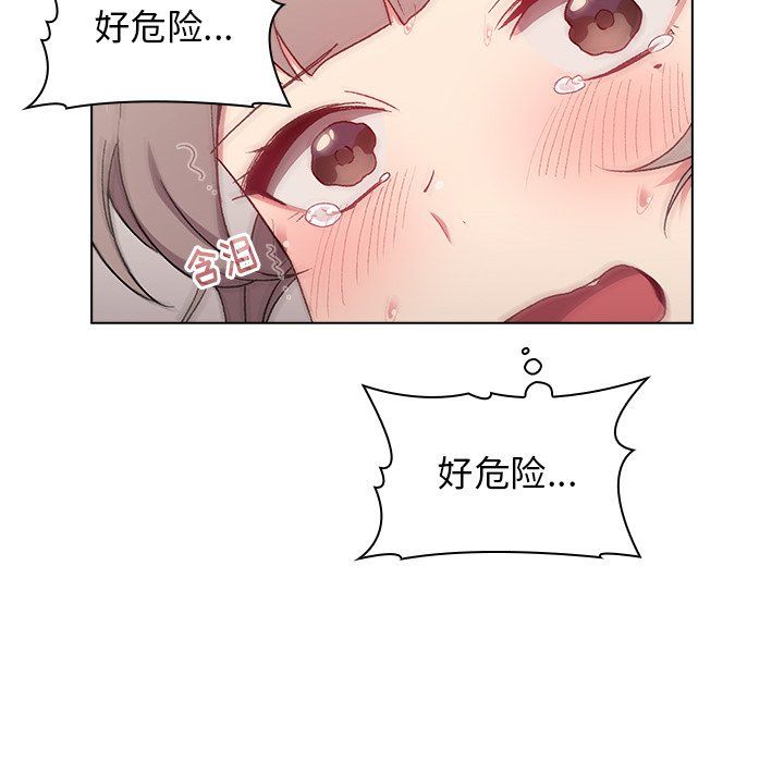 《分组换换爱》漫画 第11話