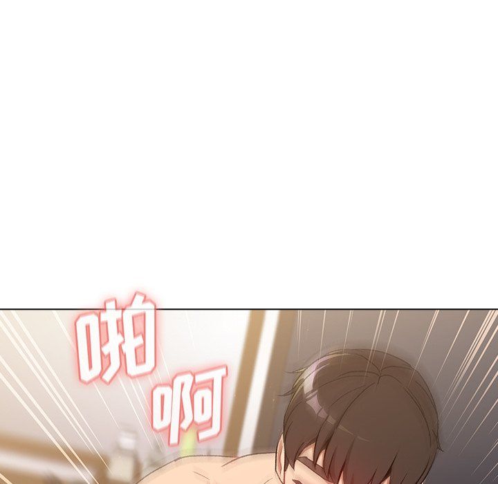《分组换换爱》漫画 第11話