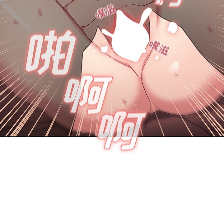 《分组换换爱》漫画 第11話