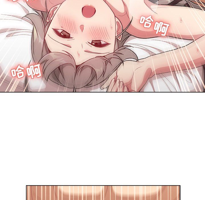 《分组换换爱》漫画 第11話