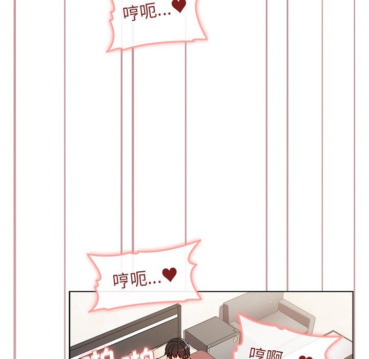 《分组换换爱》漫画 第11話