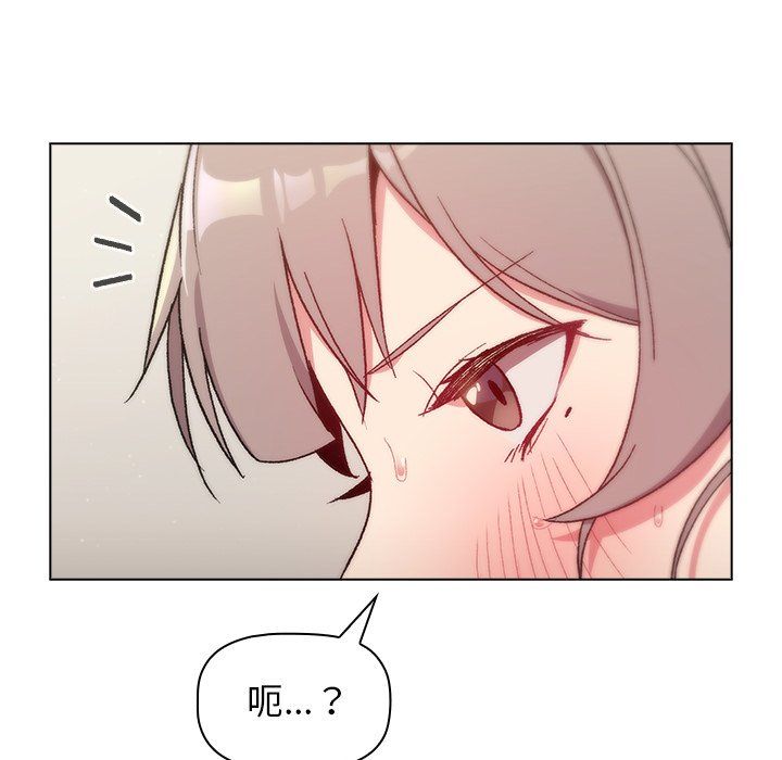 《分组换换爱》漫画 第11話