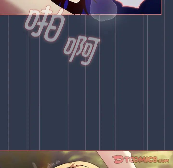 《分组换换爱》漫画 第110話