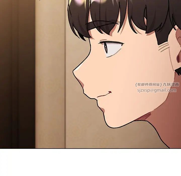 《分组换换爱》漫画 第111話