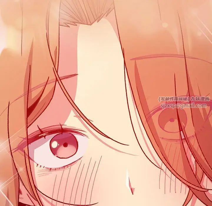 《分组换换爱》漫画 第111話