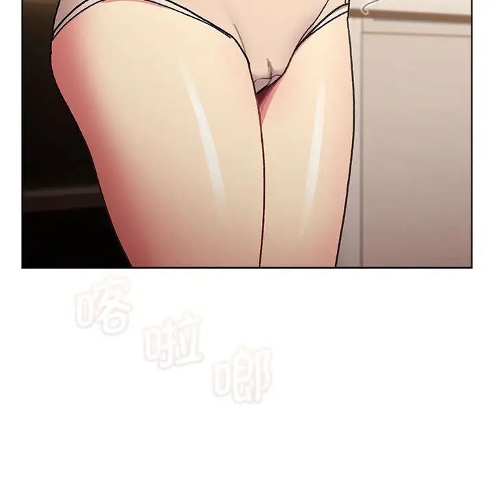 《分组换换爱》漫画 第111話