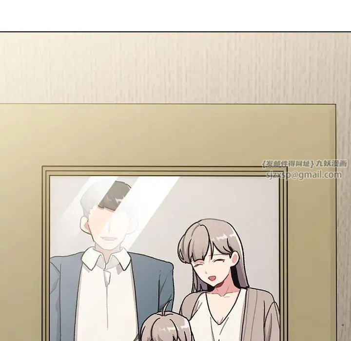 《分组换换爱》漫画 第113話