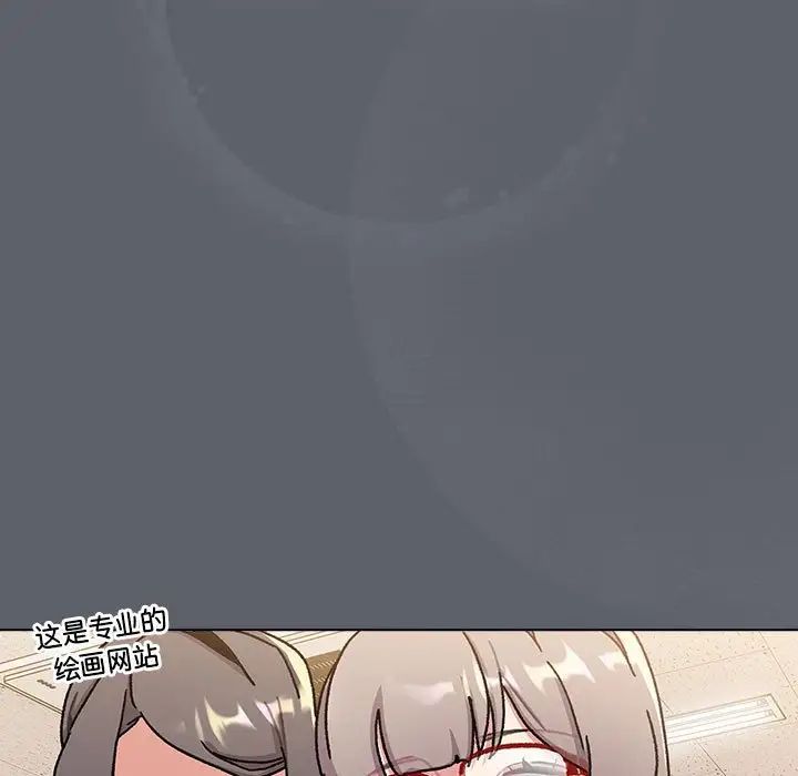 《分组换换爱》漫画 第113話