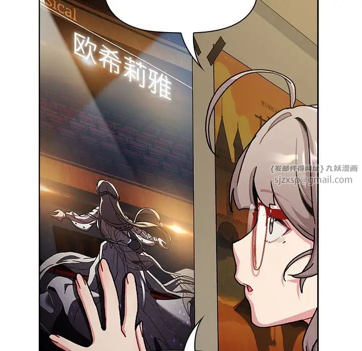 《分组换换爱》漫画 第113話