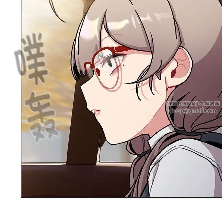 《分组换换爱》漫画 第113話