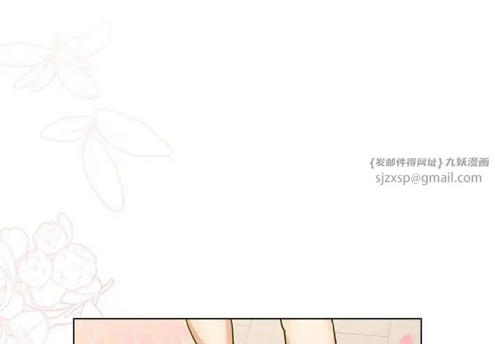 《分组换换爱》漫画 第114話