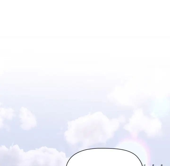 《分组换换爱》漫画 第114話