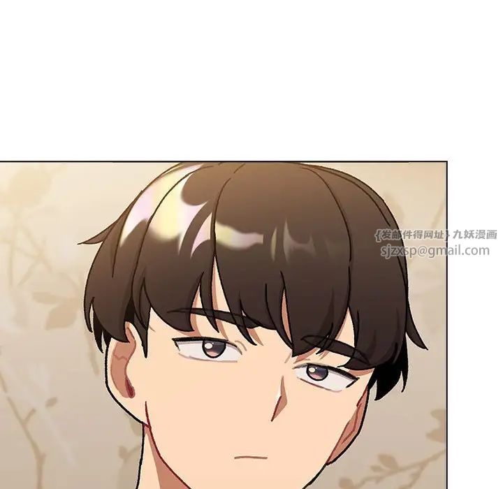 《分组换换爱》漫画 第114話