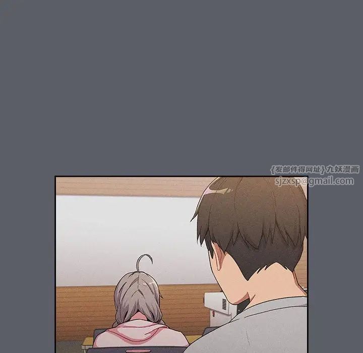 《分组换换爱》漫画 第114話