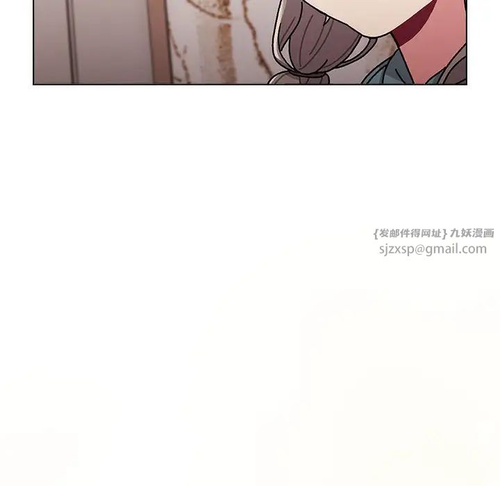 《分组换换爱》漫画 第114話