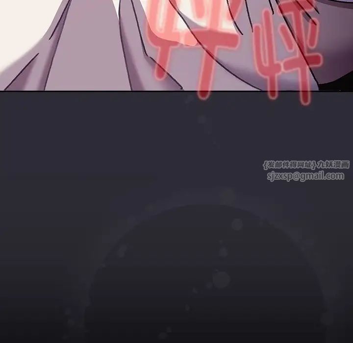《分组换换爱》漫画 第114話