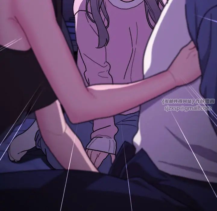 《分组换换爱》漫画 第114話