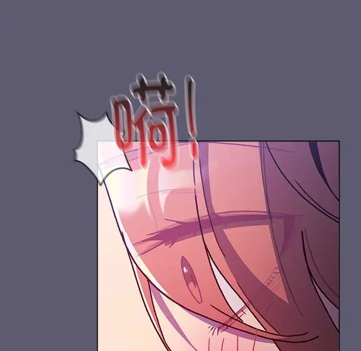 《分组换换爱》漫画 第115話