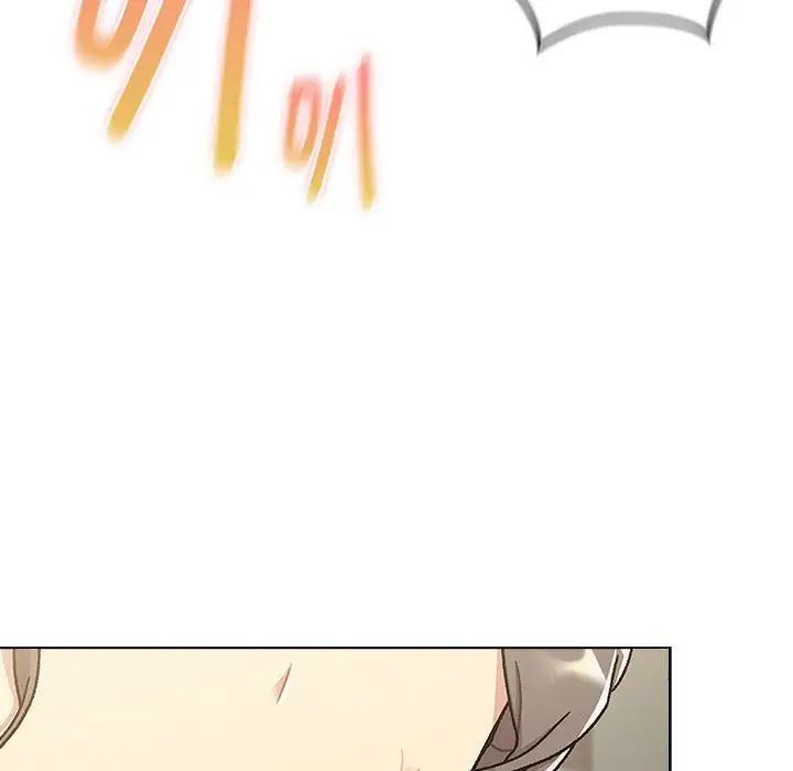 《分组换换爱》漫画 第115話