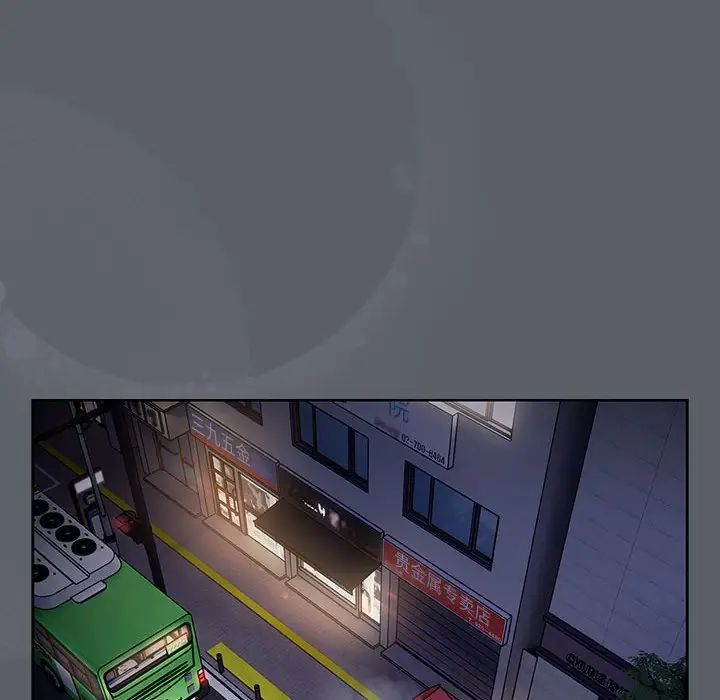 《分组换换爱》漫画 第115話