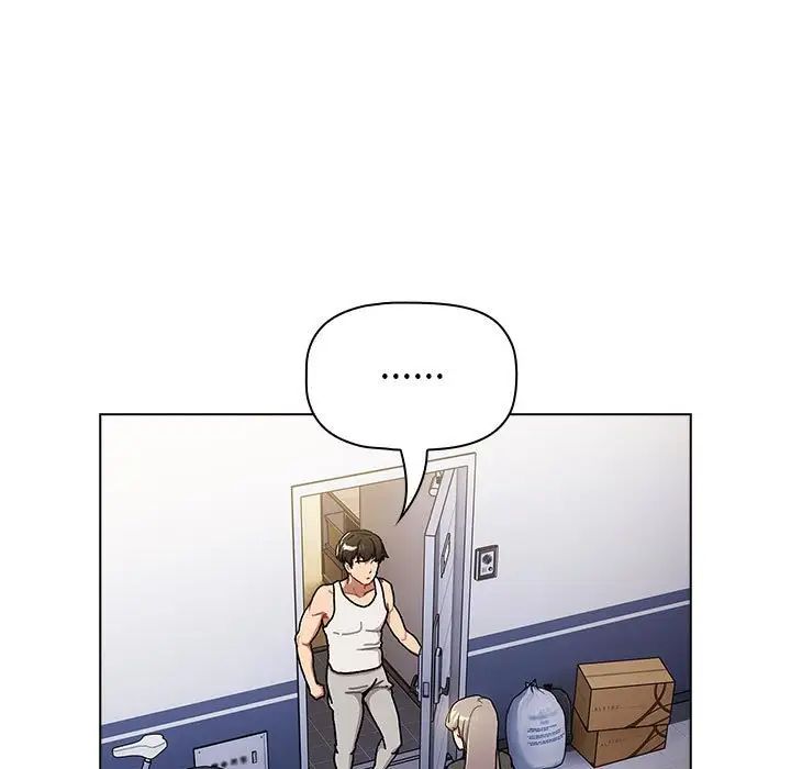 《分组换换爱》漫画 第116話