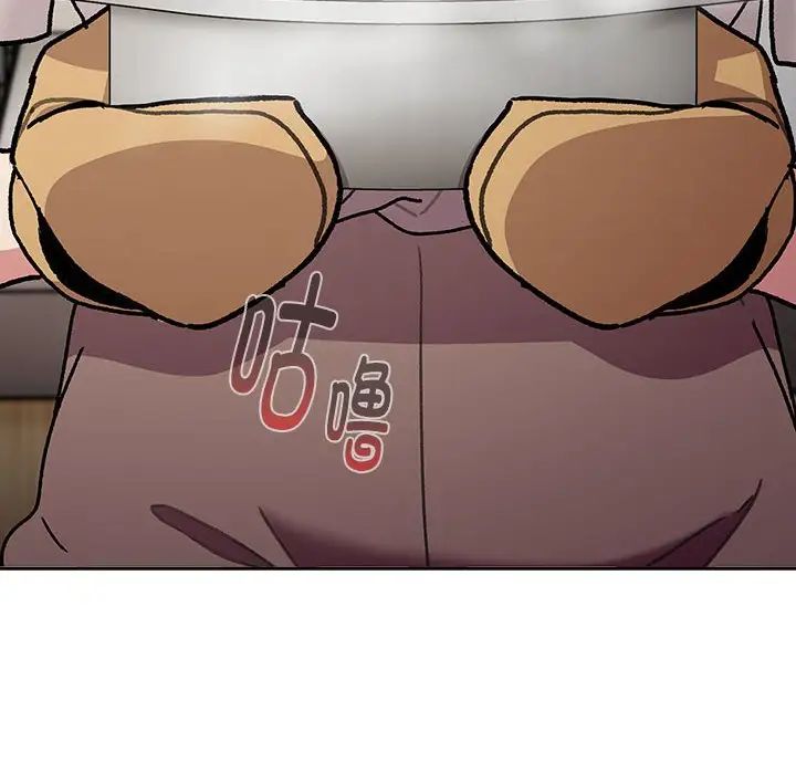《分组换换爱》漫画 第116話