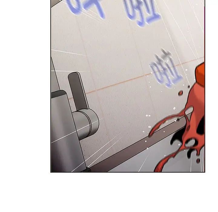 《分组换换爱》漫画 第116話
