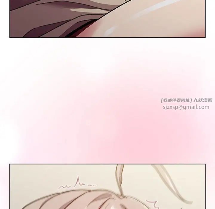 《分组换换爱》漫画 第116話