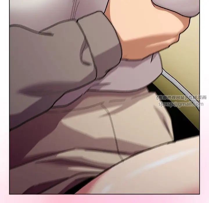 《分组换换爱》漫画 第117話
