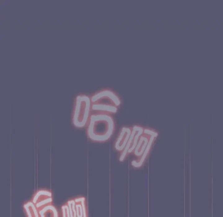 《分组换换爱》漫画 第117話