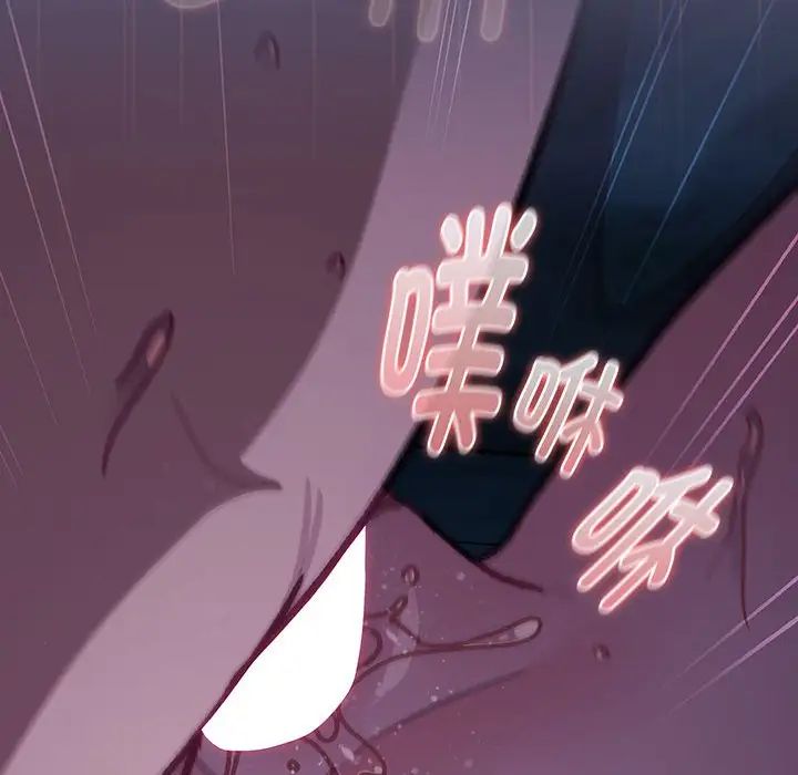 《分组换换爱》漫画 第117話