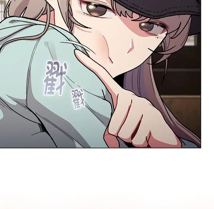 《分组换换爱》漫画 第117話