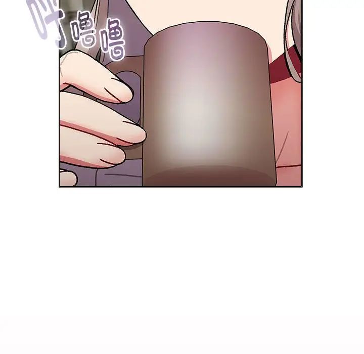 《分组换换爱》漫画 第117話