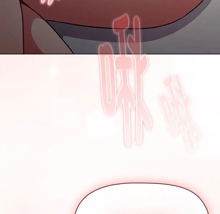 《分组换换爱》漫画 第118話