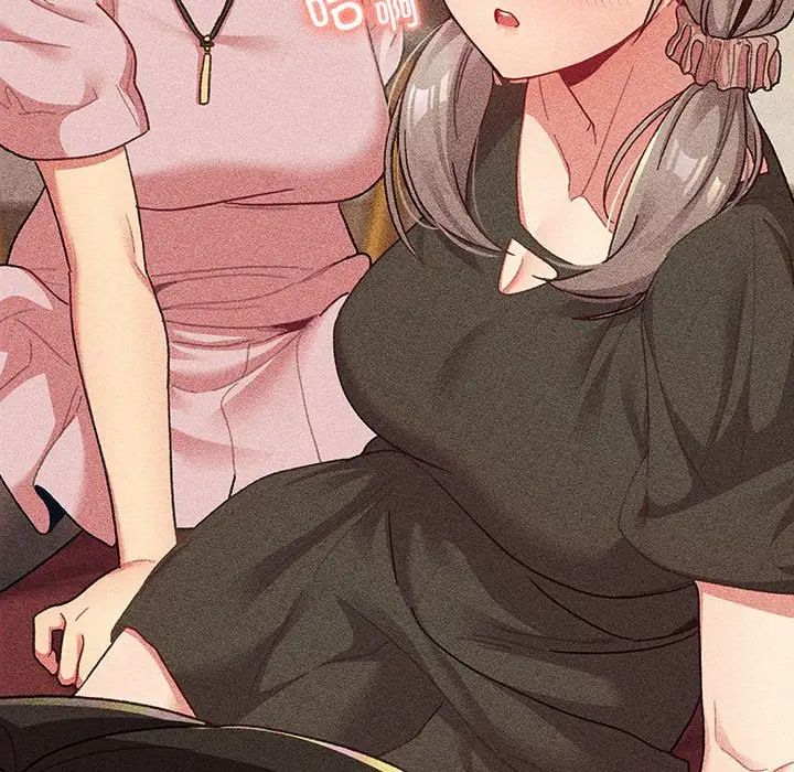 《分组换换爱》漫画 第118話