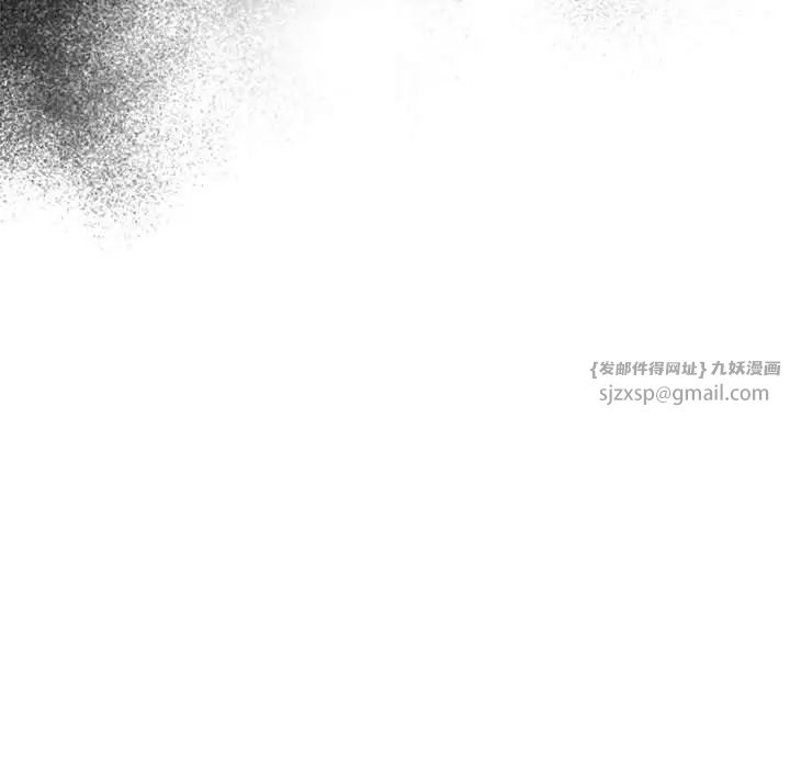 《分组换换爱》漫画 第118話
