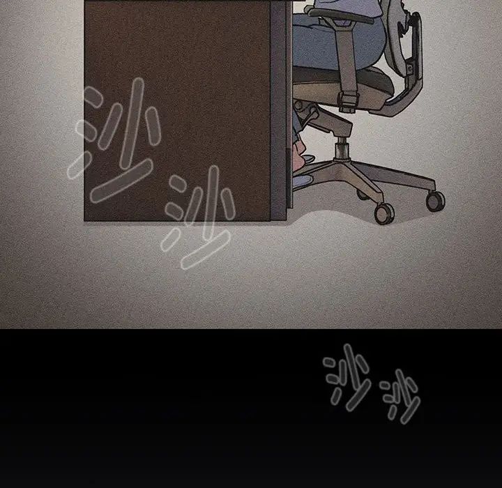 《分组换换爱》漫画 第119話