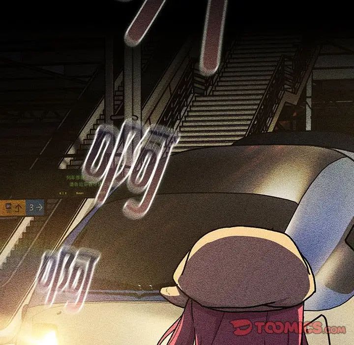 《分组换换爱》漫画 第119話