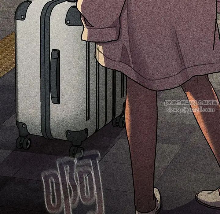 《分组换换爱》漫画 第119話