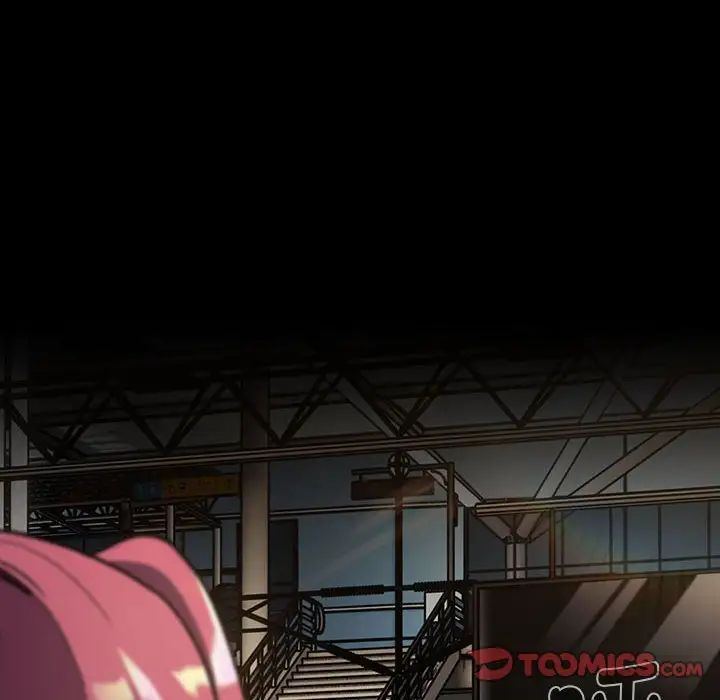 《分组换换爱》漫画 第119話