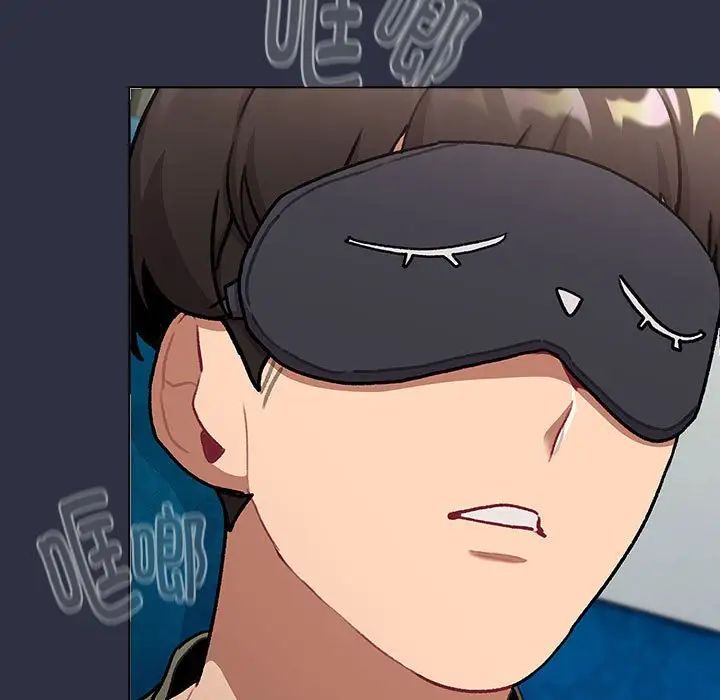 《分组换换爱》漫画 第119話