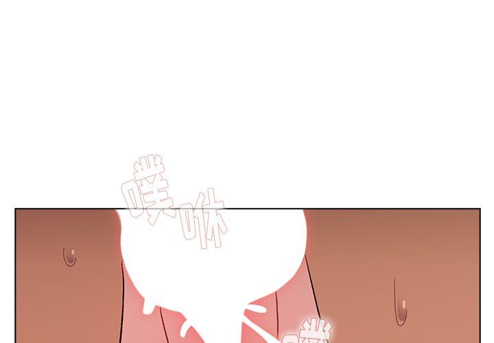 《分组换换爱》漫画 第12話