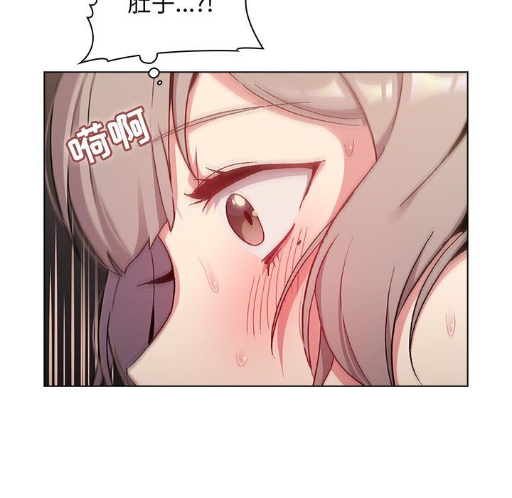《分组换换爱》漫画 第12話