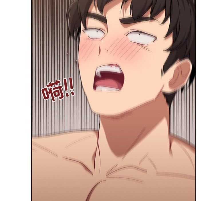 《分组换换爱》漫画 第12話