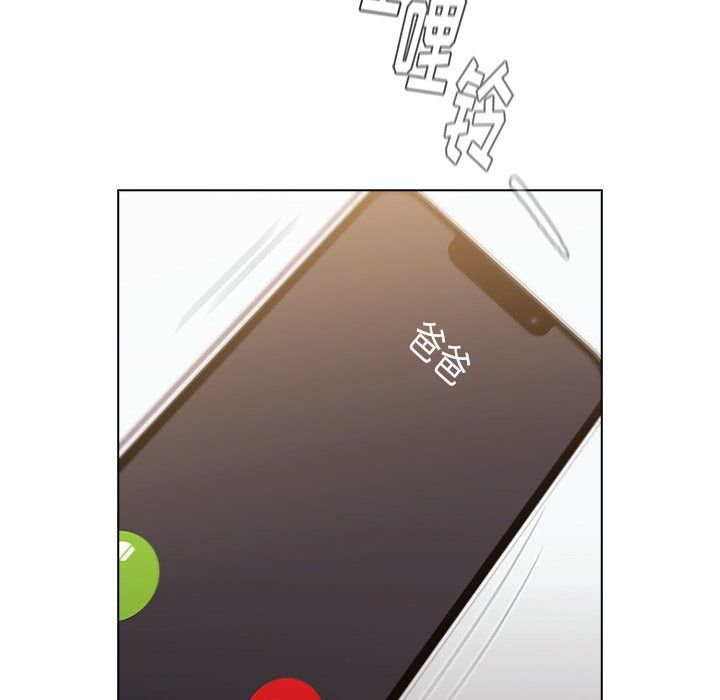《分组换换爱》漫画 第12話