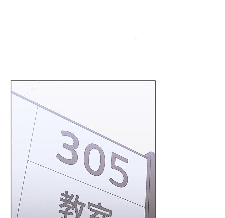 《分组换换爱》漫画 第12話